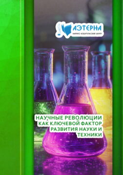 NK-679-1