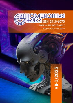 innov-obl-2023